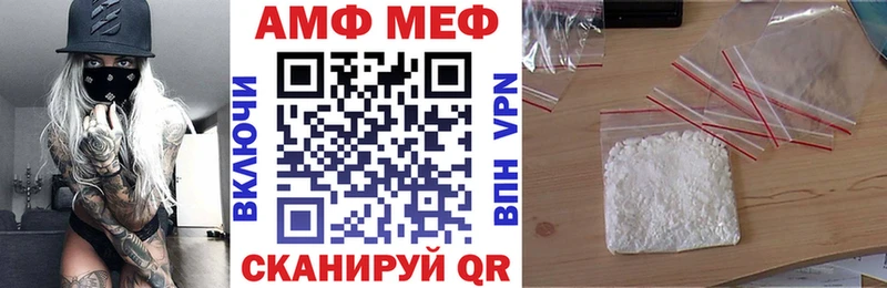 Amphetamine Premium  blacksprut   Чухлома  хочу наркоту 