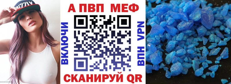 Альфа ПВП СК Чухлома