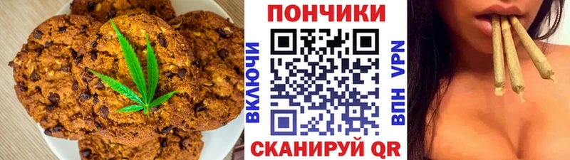 Еда ТГК конопля  Чухлома 