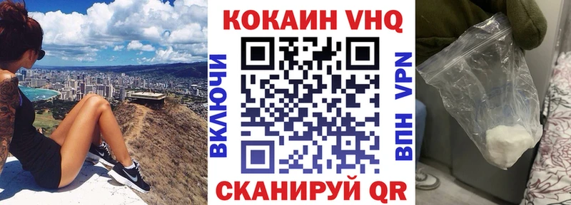 МЕГА рабочий сайт  Чухлома  COCAIN FishScale  дарнет шоп 
