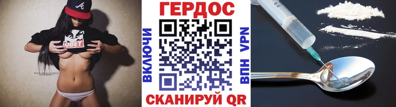 закладки  Чухлома  ГЕРОИН Афган 
