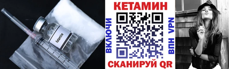 купить   Чухлома  сайты даркнета клад  Кетамин VHQ 