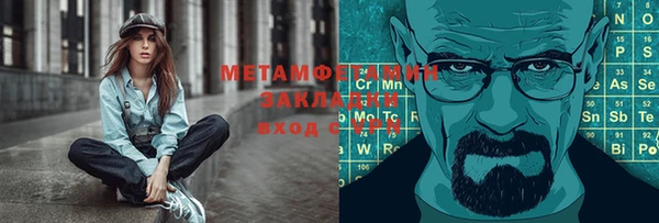 ALPHA PVP Абдулино
