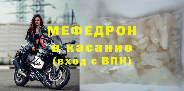 ALPHA PVP Абдулино