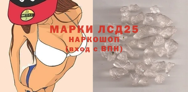 кокаин VHQ Абаза