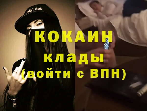 кокаин VHQ Абаза