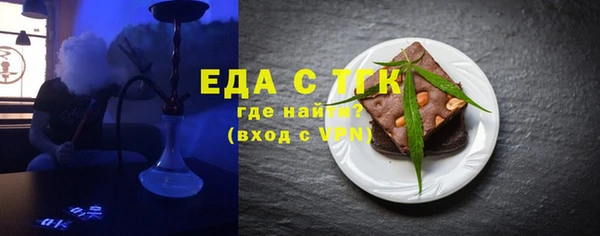 2c-b Абинск
