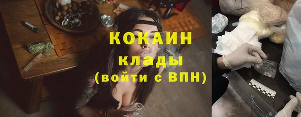 кокаин VHQ Абаза
