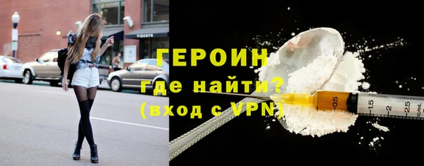кокаин VHQ Абаза