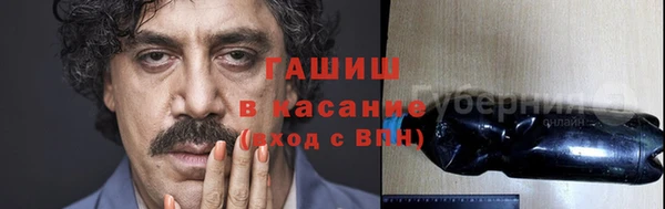 ALPHA PVP Абдулино