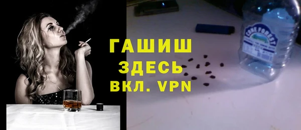 ALPHA PVP Абдулино