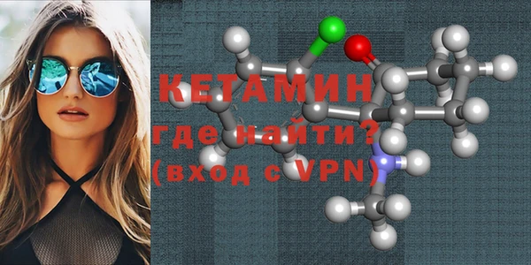 стафф Валуйки