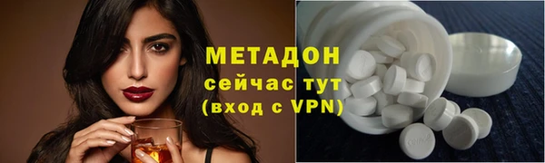 метамфетамин Пересвет