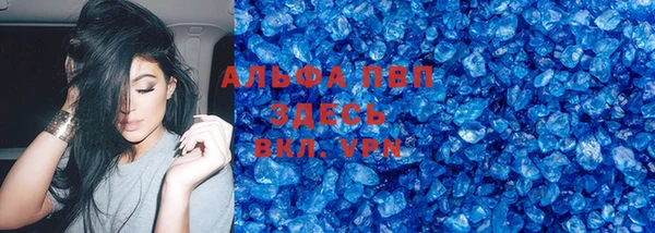 кокаин VHQ Абаза