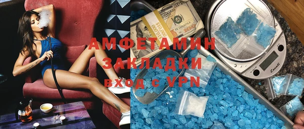ALPHA PVP Абдулино
