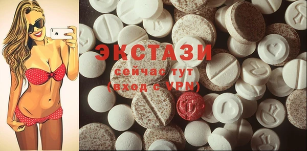 кокаин VHQ Абаза