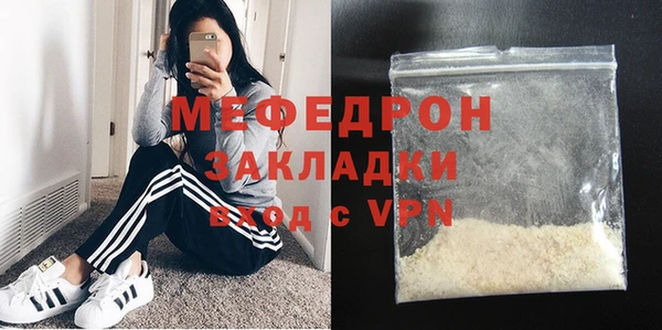 ALPHA PVP Абдулино