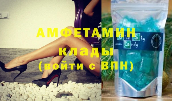 2c-b Абинск
