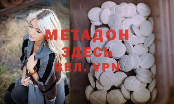 2c-b Абинск
