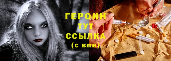 кокаин VHQ Абаза