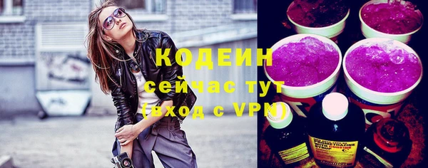 ALPHA PVP Абдулино