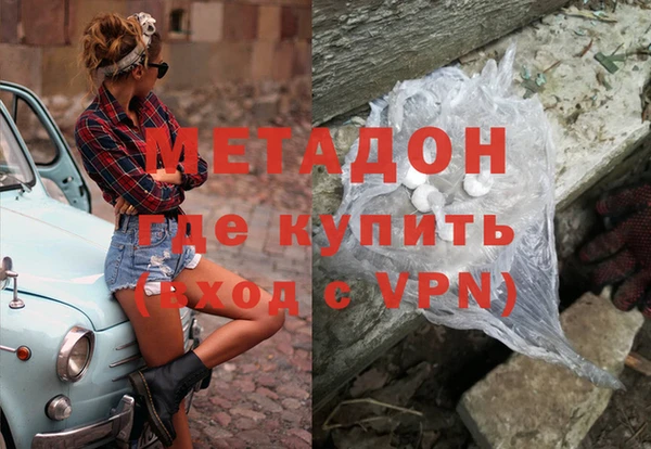ALPHA PVP Абдулино