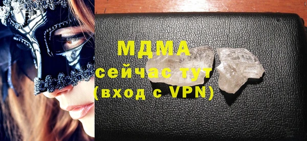 2c-b Абинск