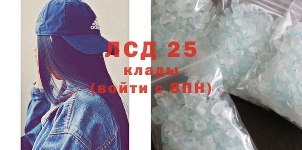 2c-b Абинск