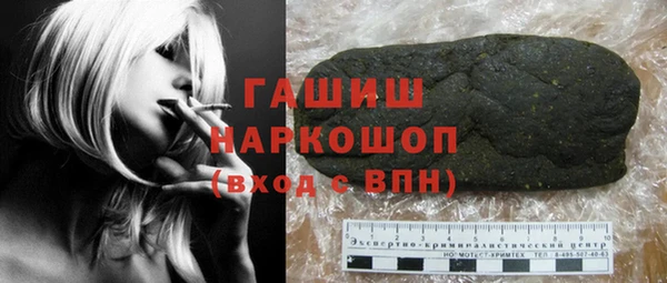 кокаин VHQ Абаза
