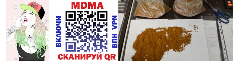 МДМА crystal где можно купить наркотик Чухлома