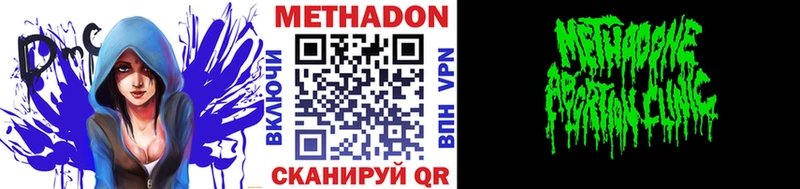 Метадон мёд  наркошоп  Чухлома 