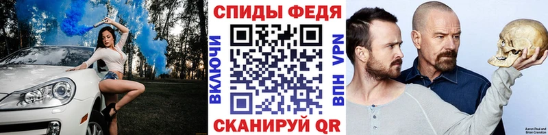 Метамфетамин Декстрометамфетамин 99.9%  ОМГ ОМГ ссылка  Чухлома  закладки 