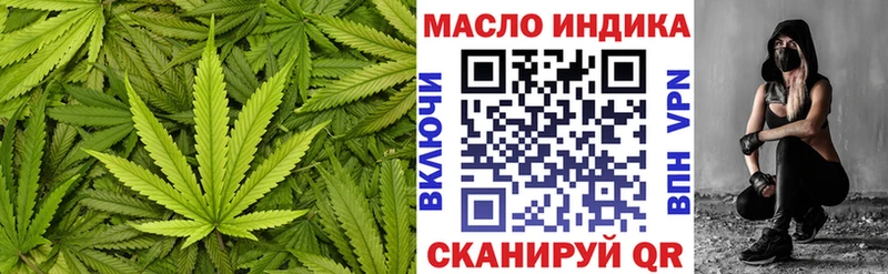 Дистиллят ТГК Wax  Чухлома 